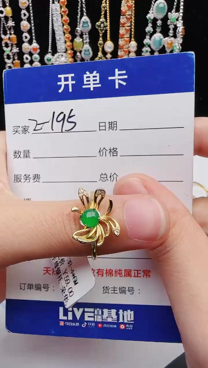 【闪购商品】翡翠戒指银S925镶嵌12312312321