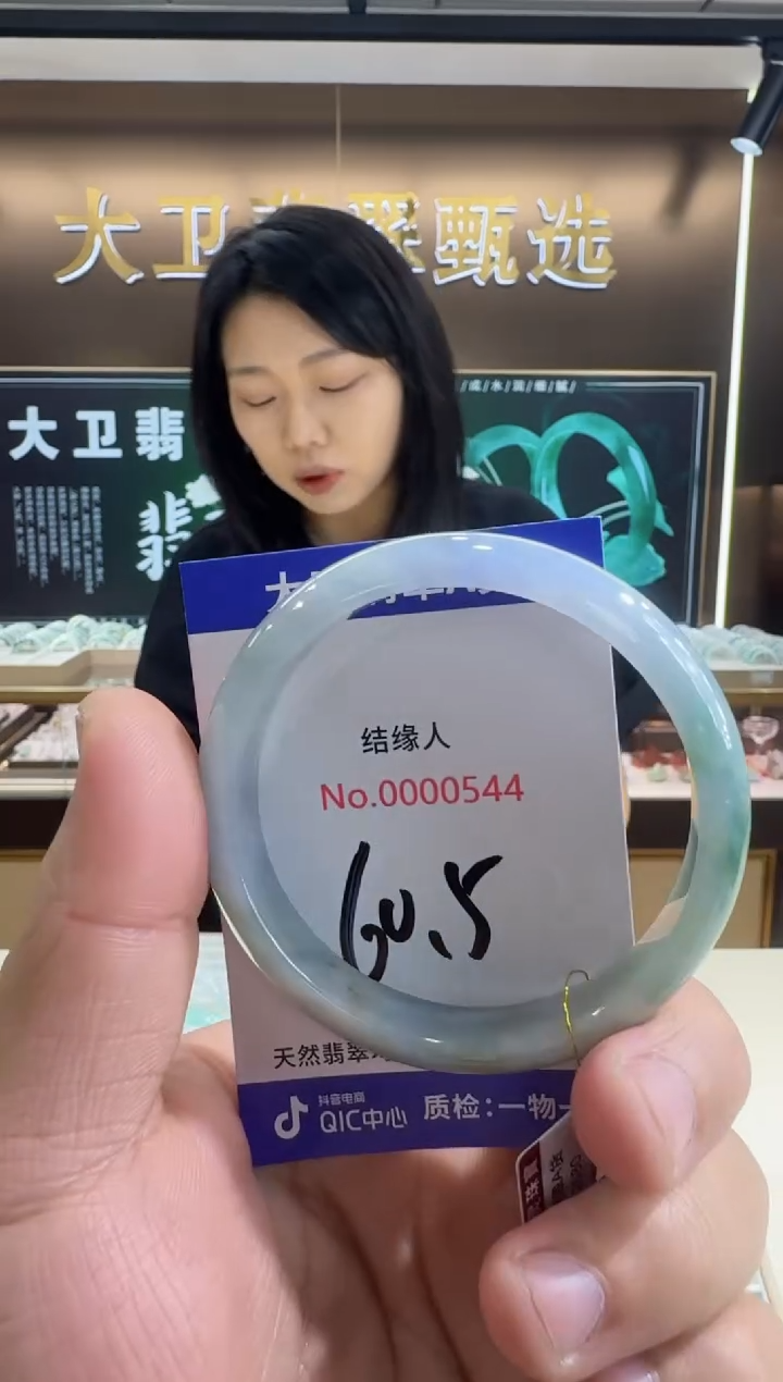 未镶嵌手镯翡翠天然缅甸a货翡翠