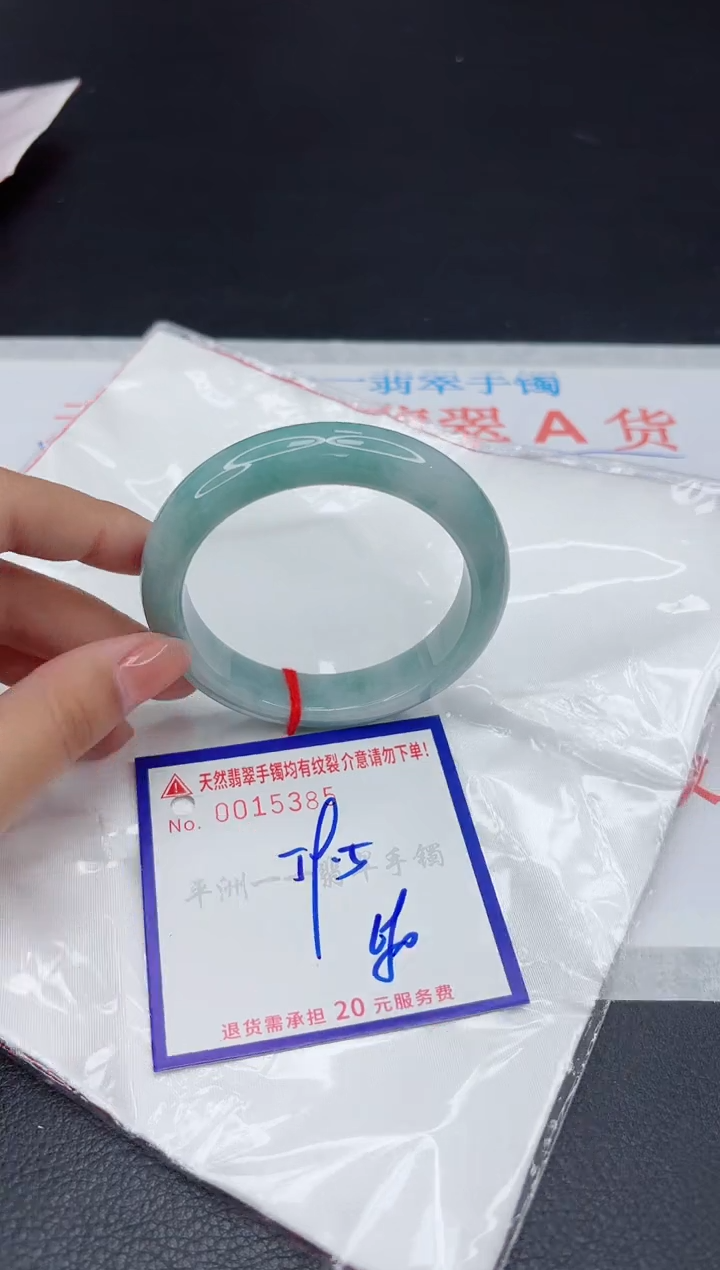 翡翠手镯未镶嵌111111111111