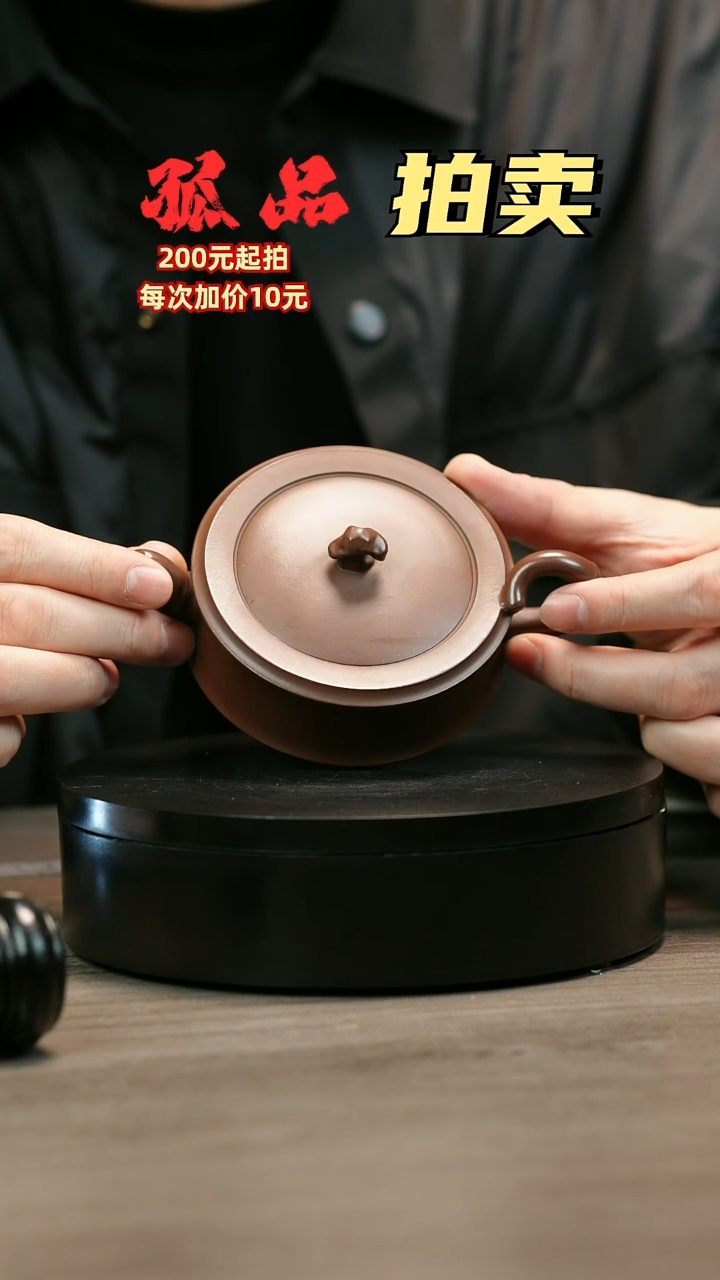 茶壶紫砂不**怀H1598赵信军三足圆竹