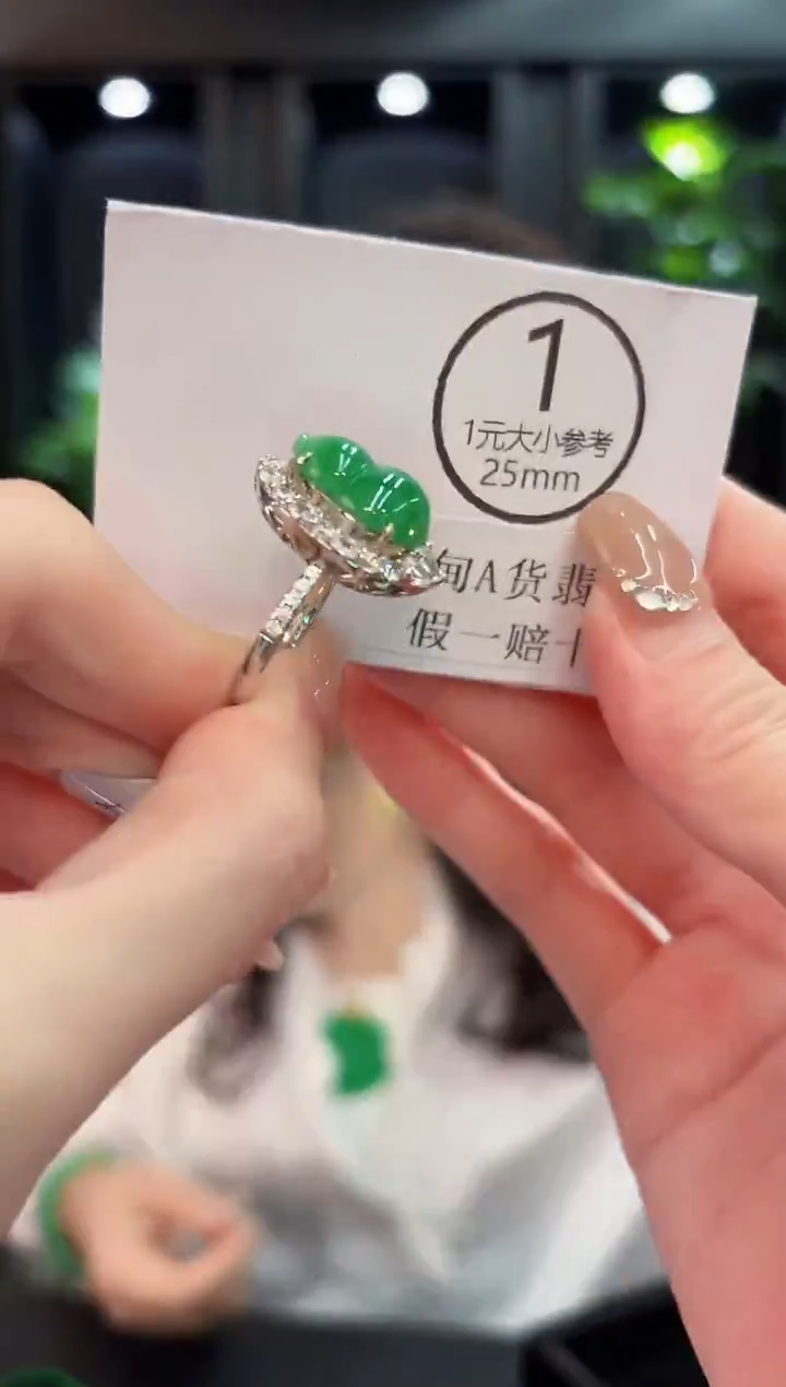 未镶嵌戒指翡翠 缅甸A货/支持复检/一件