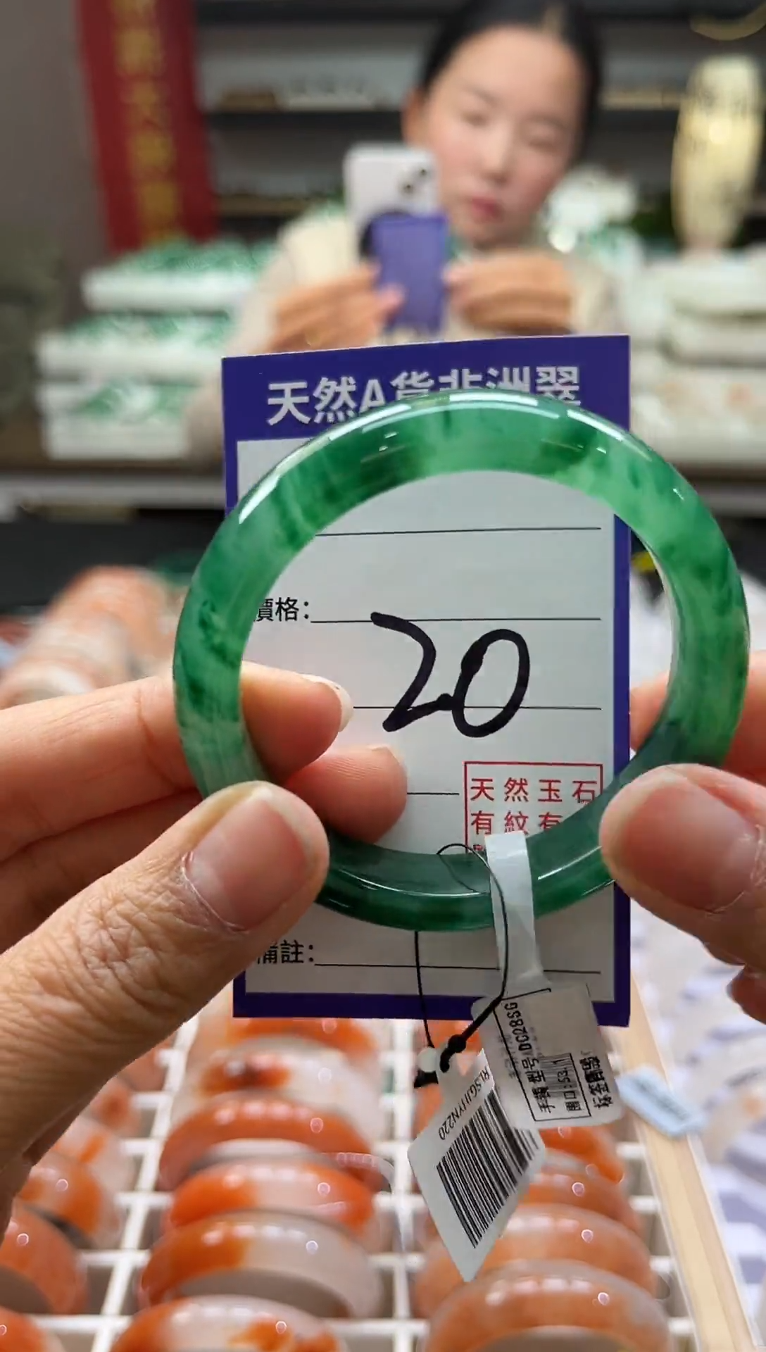 未镶嵌手镯石英质玉（非洲翠）20（52~53圈口可带）