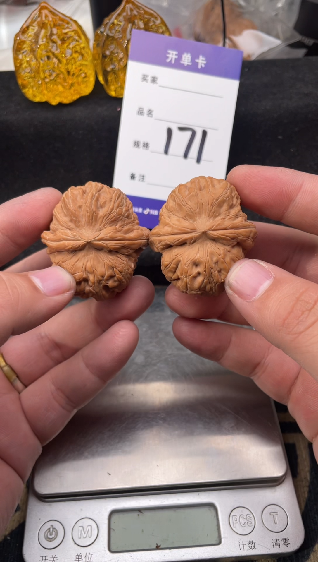 【闪购商品】文玩核桃把件171 元宝 40