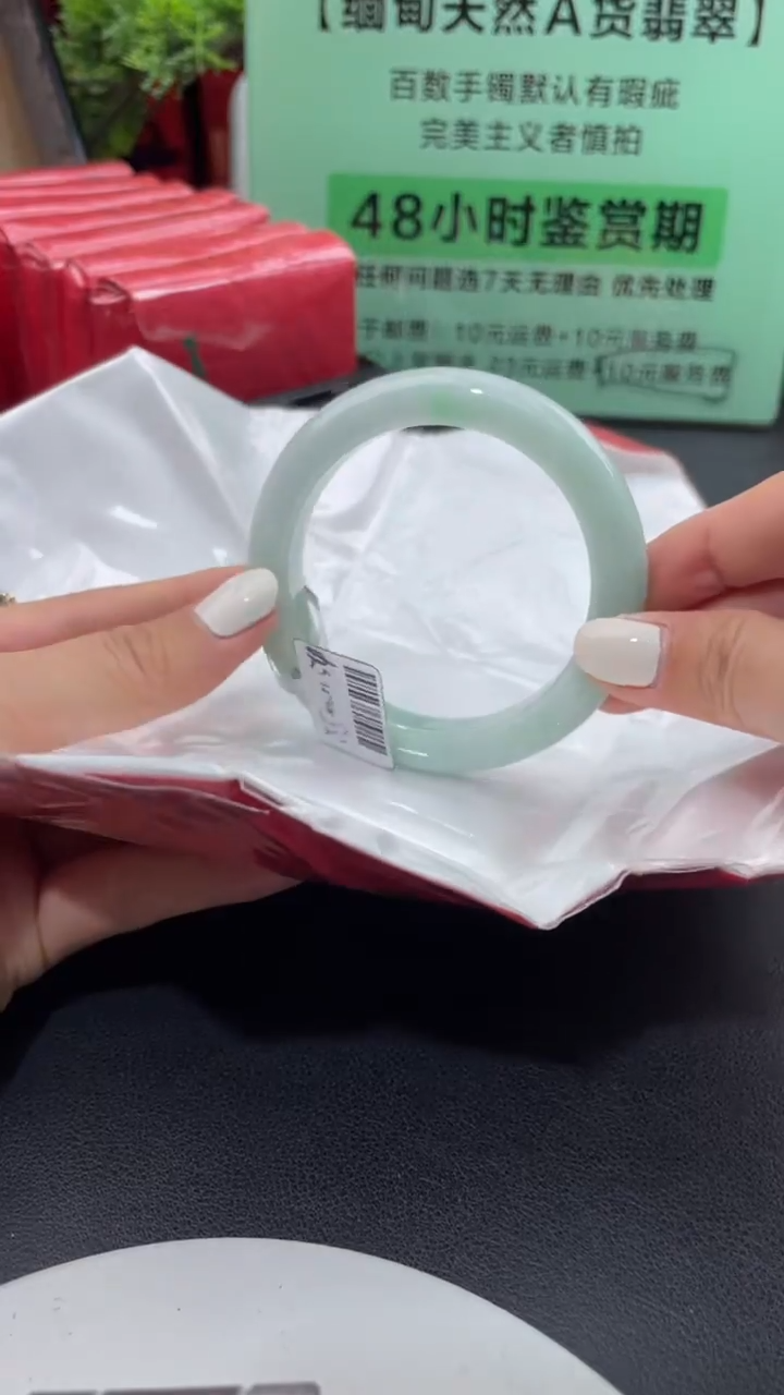 【闪购商品】翡翠手镯未镶嵌11翡翠手镯