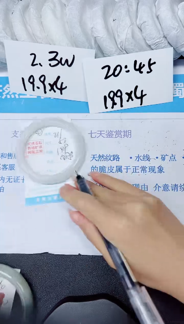 【闪购商品】石英质玉手镯未镶嵌多样性211