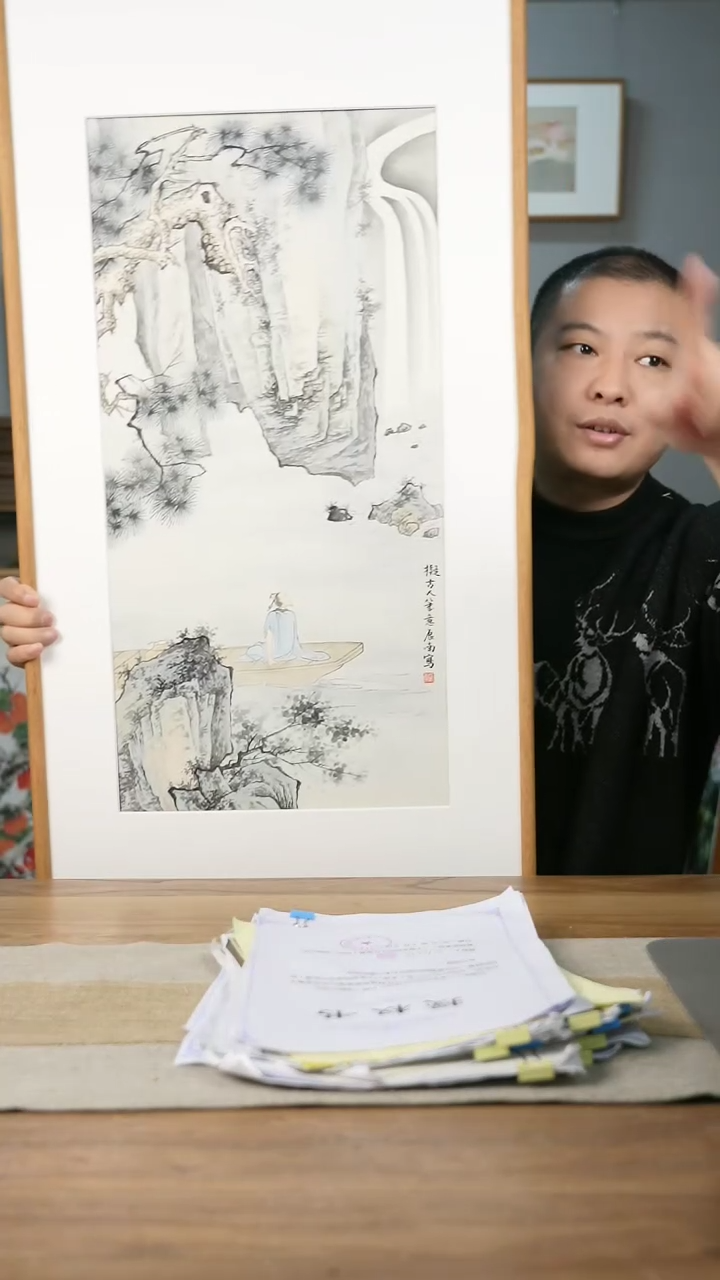 【闪购商品】书法协会会员老师带框作品-