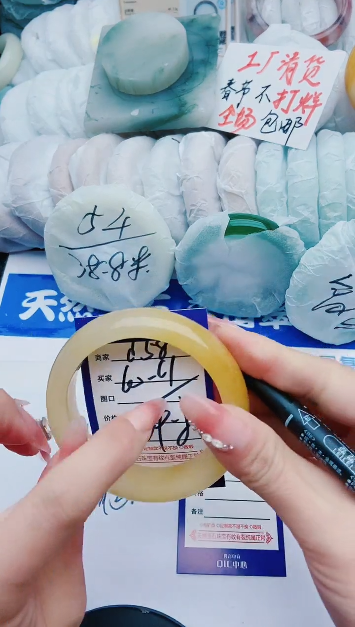 【闪购商品】石英质玉手镯未镶嵌d58+60-61