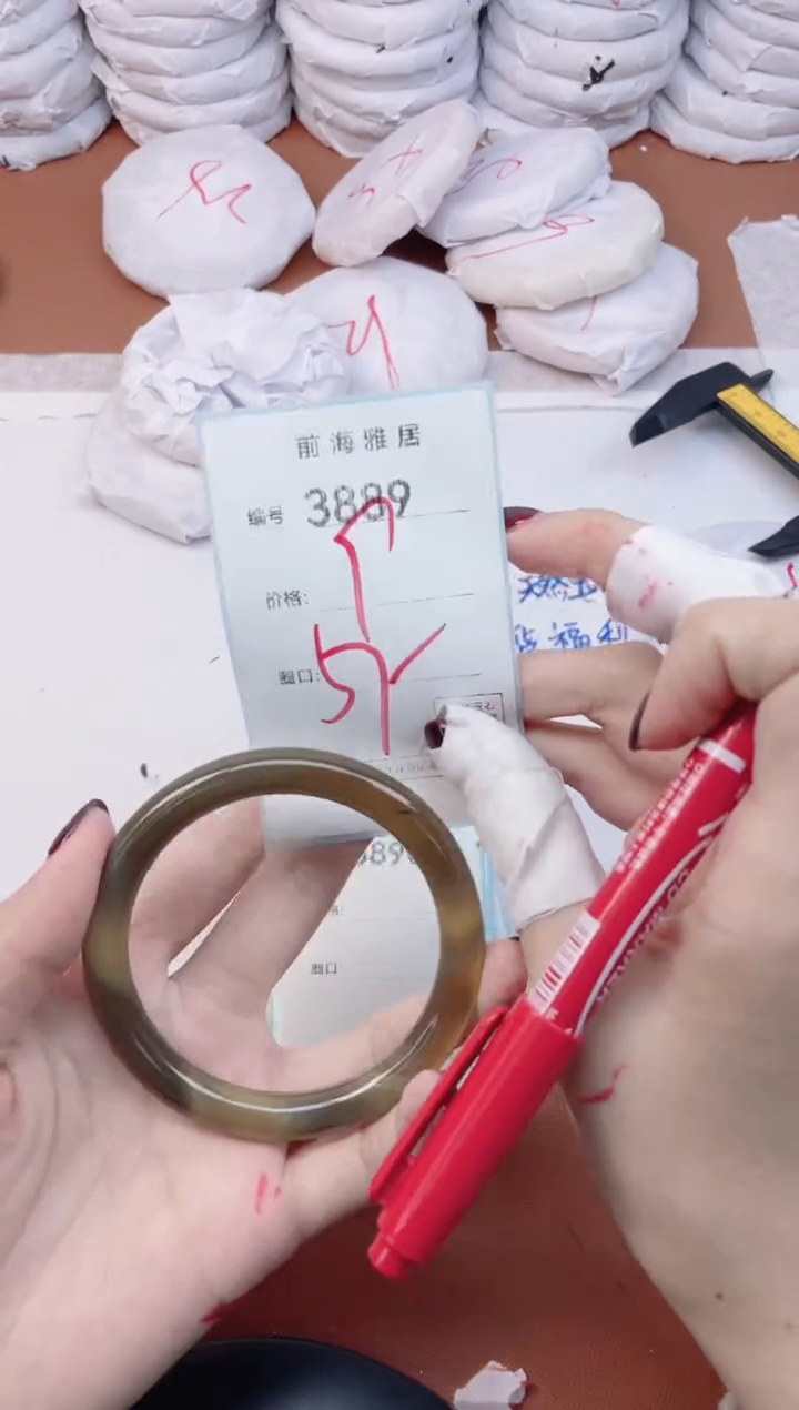 【闪购商品】玛瑙/玉髓手镯未镶嵌3889