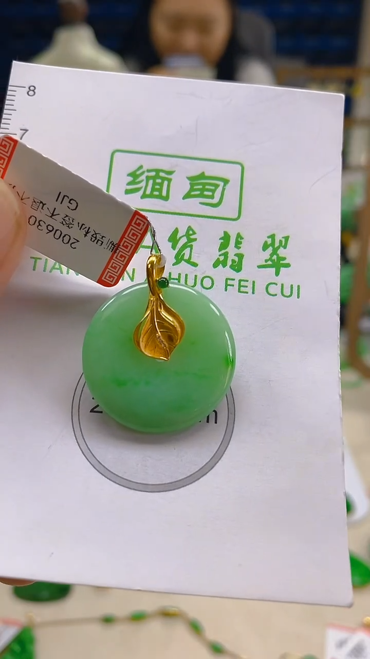 颈饰18K金镶嵌翡翠新号开播 全场乱卖