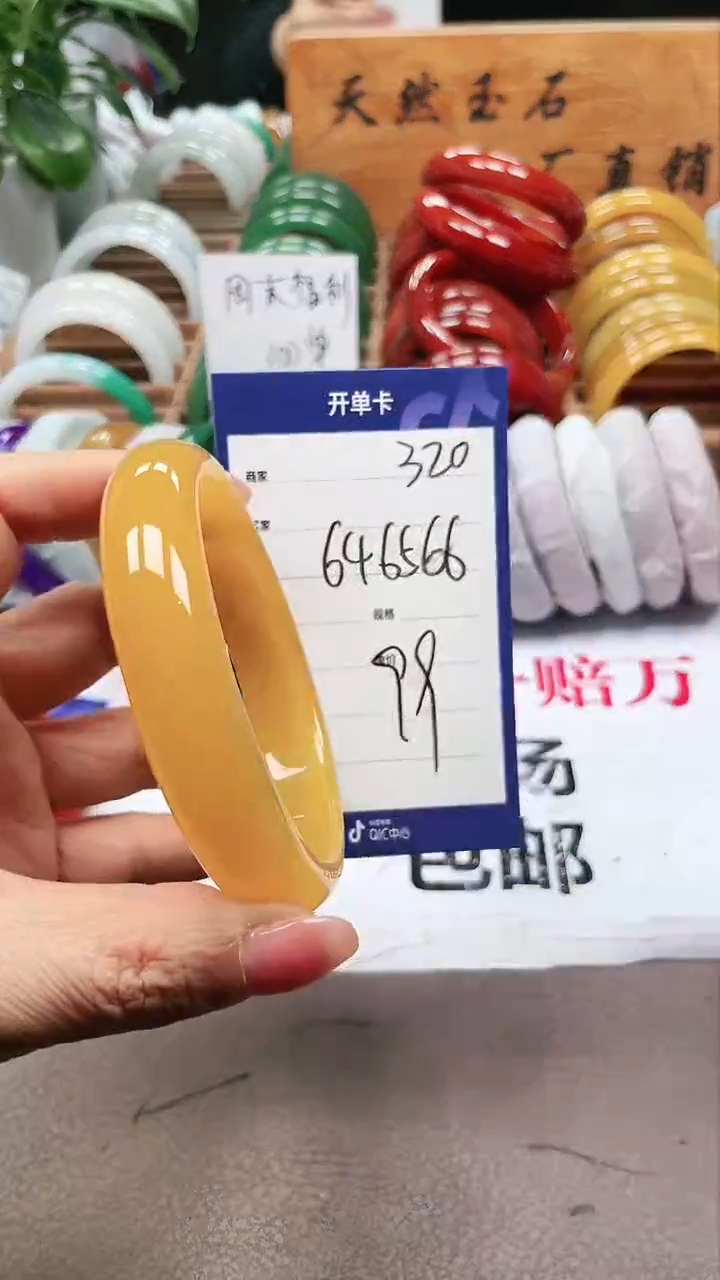 【闪购商品】玛瑙/玉髓手镯未镶嵌a320 646566多样性发货