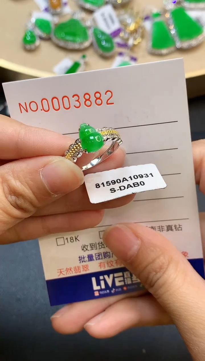 【闪购商品】翡翠戒指18K金镶嵌3882   