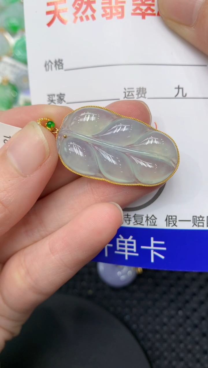 【闪购商品】翡翠颈饰18K金镶嵌1111111111