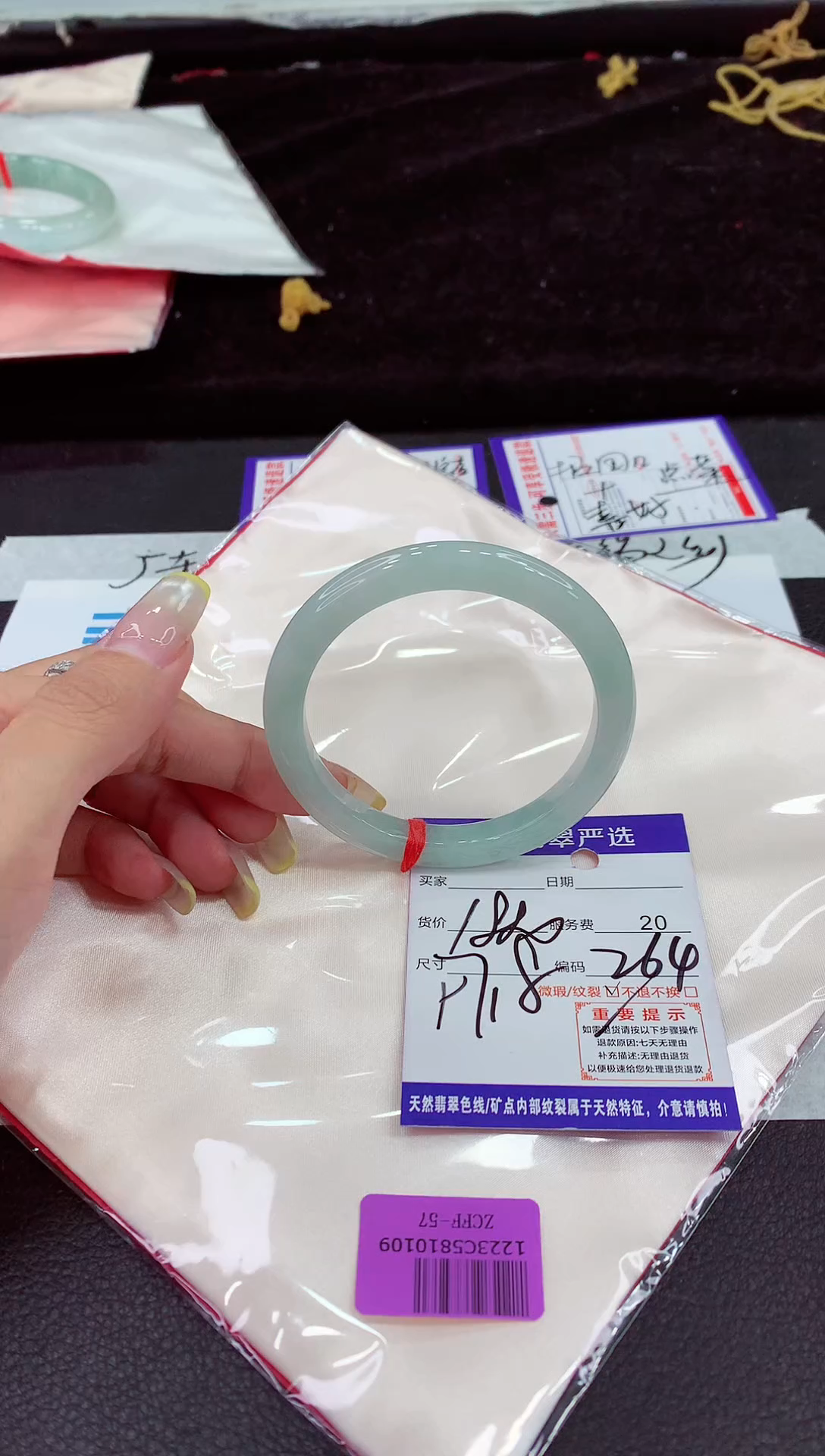 未镶嵌手镯翡翠11111111111