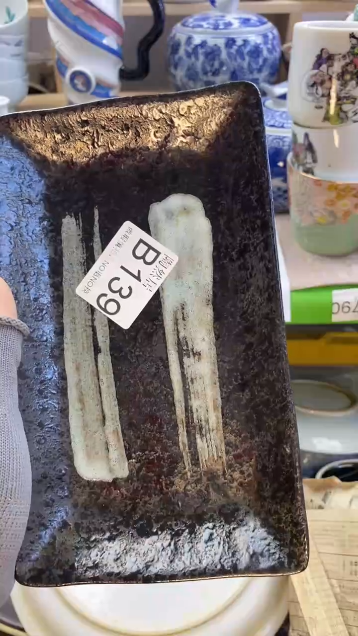 瓷片E****t回流瓷器默认微瑕B139