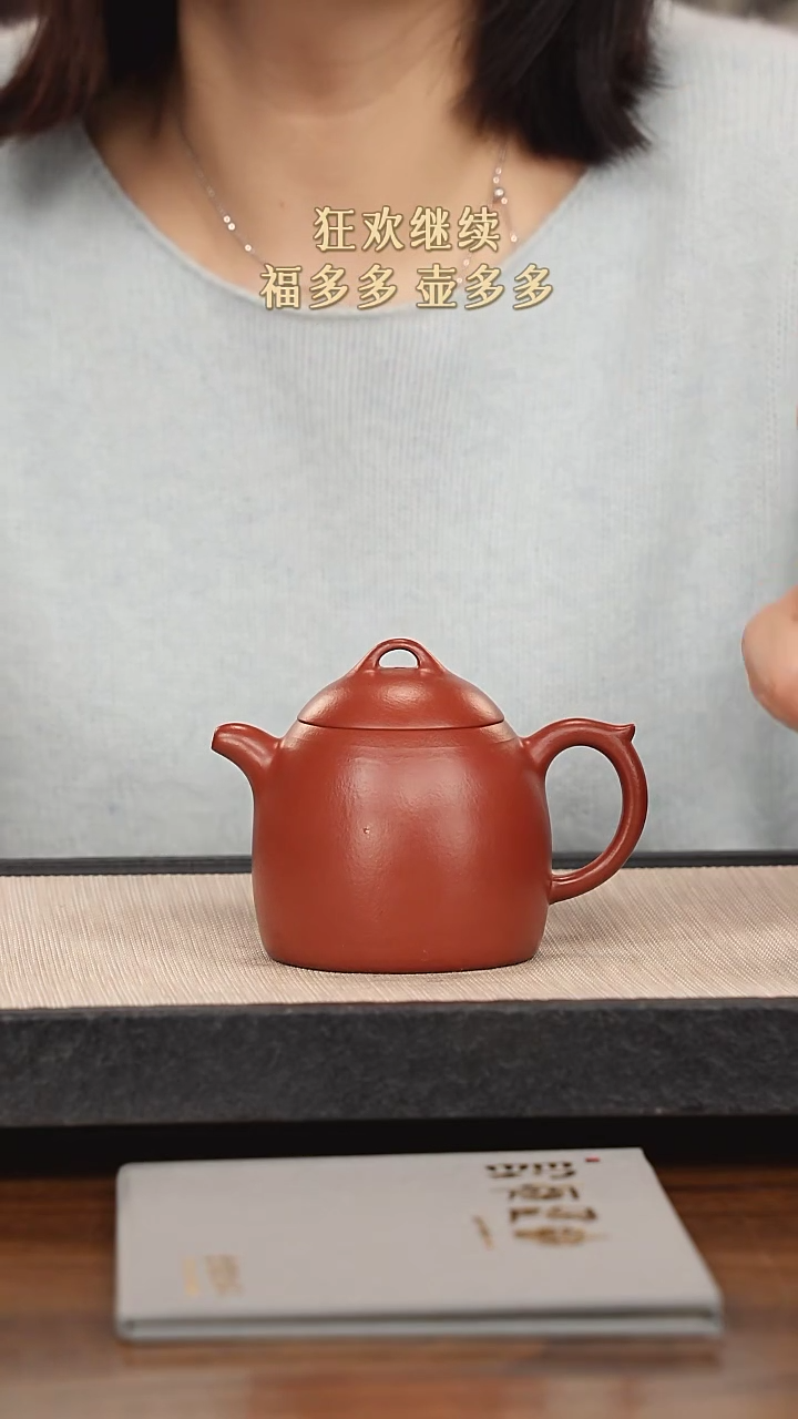 【闪购商品】紫砂茶壶紫砂紫砂紫砂