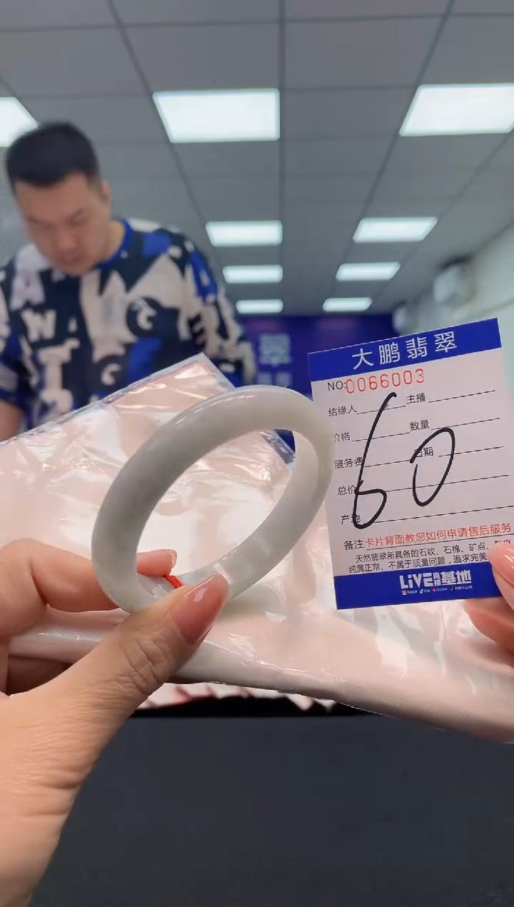 【闪购商品】翡翠手镯未镶嵌AAAAAAAAAA