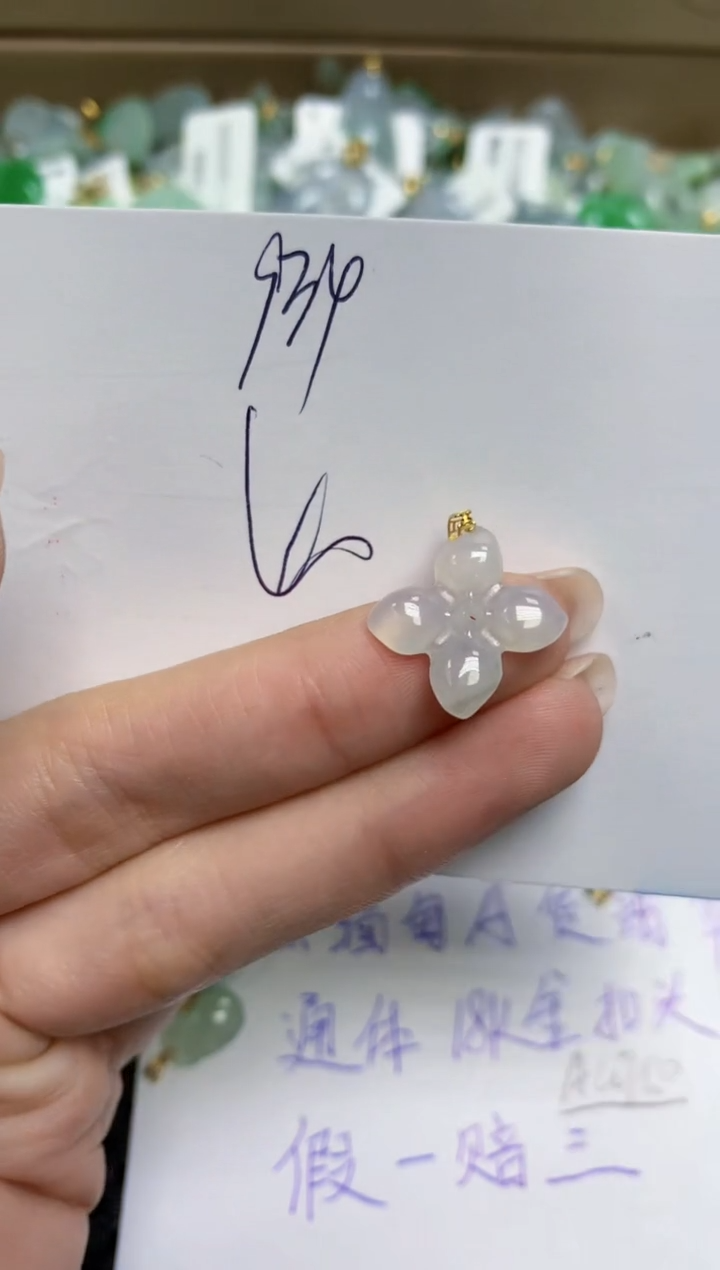 【闪购商品】翡翠颈饰18K金镶嵌天然缅甸A货翡翠