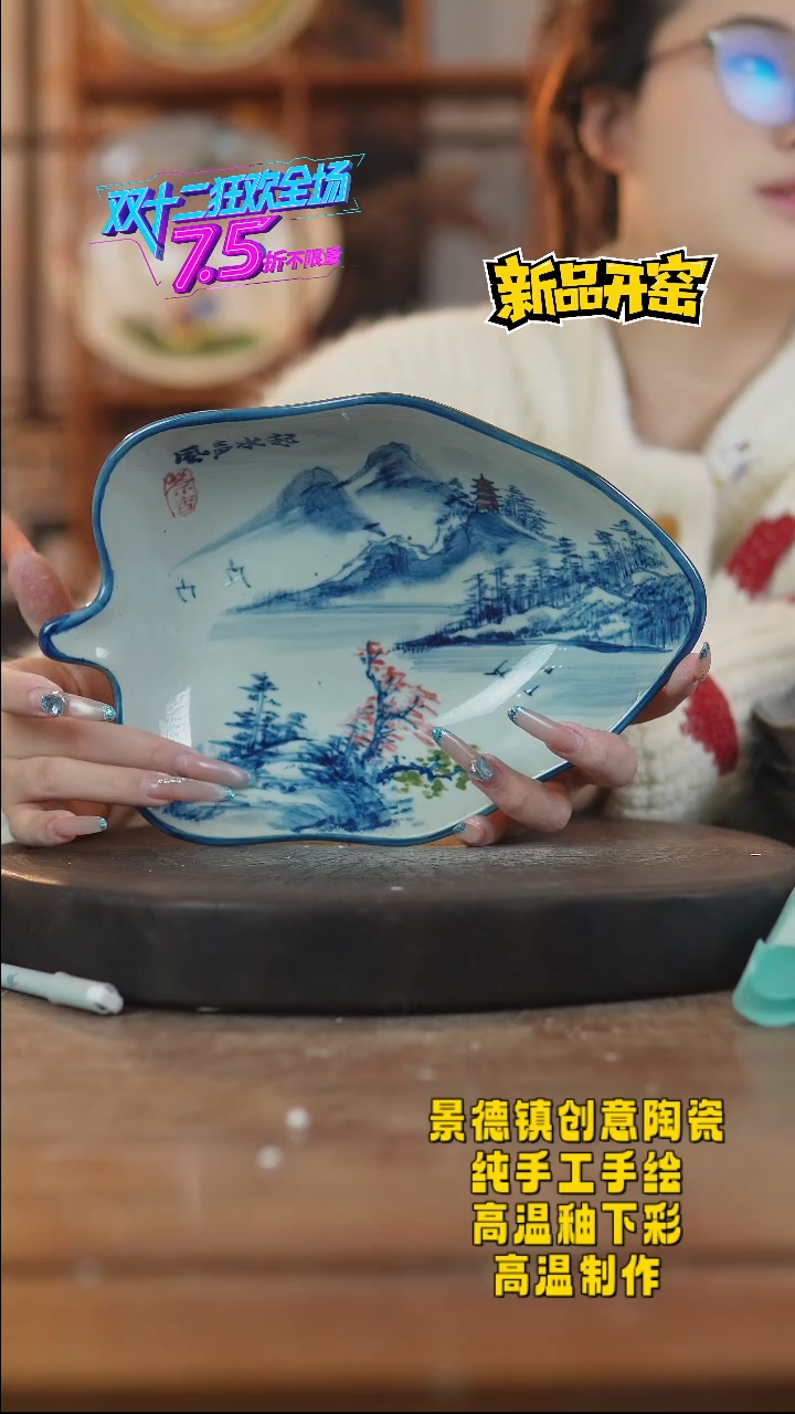 其他陶931景德镇瓷器