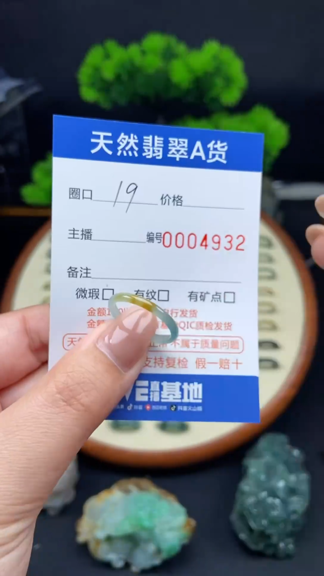 【闪购商品】翡翠戒指未镶嵌戒圈