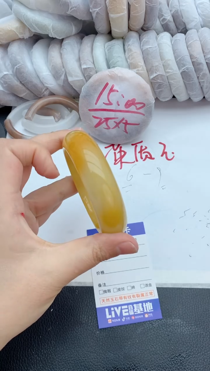 【闪购商品】石英质玉未镶嵌手镯40+57/58