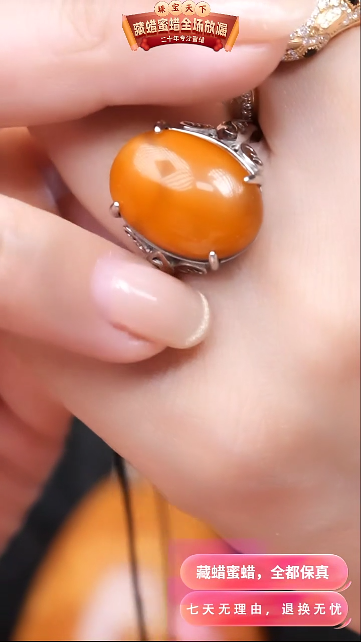 【闪购商品】蜜蜡颈饰银S925镶嵌7893天然蜜蜡琥珀假一罚四