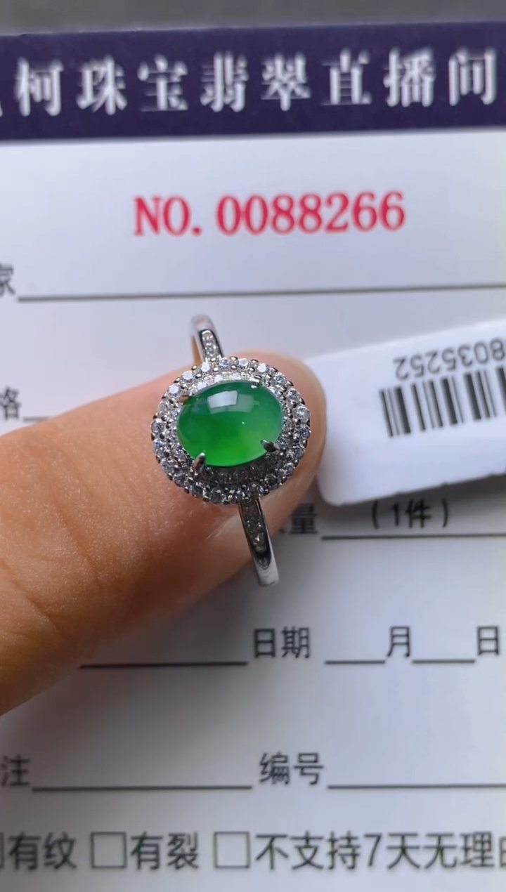 银S925镶嵌戒指翡翠百内无证书