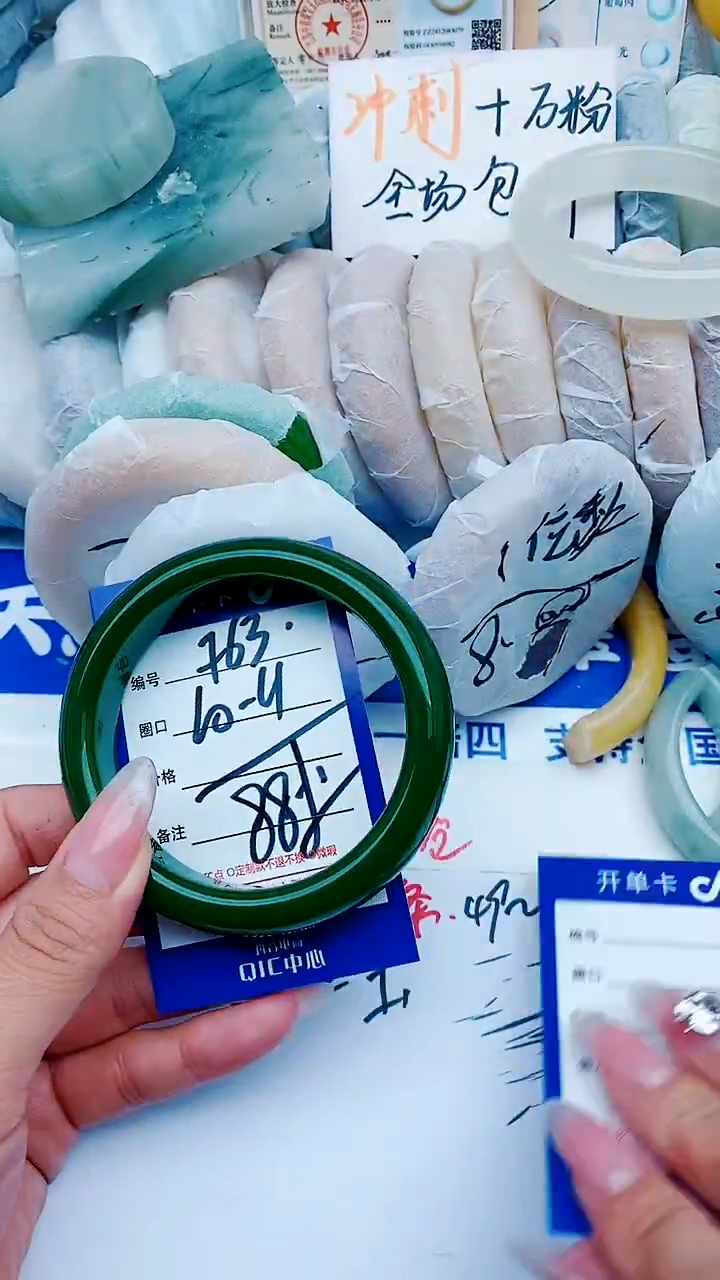 石英质玉手镯未镶嵌F63+60-61