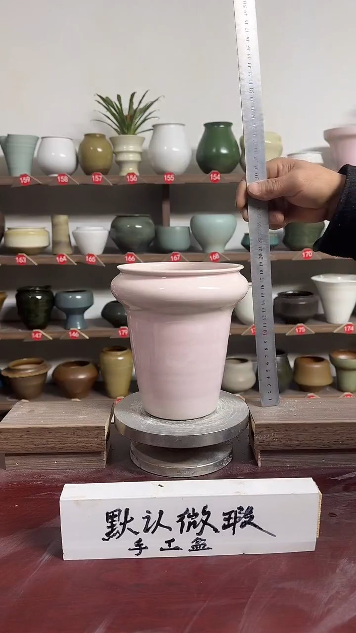 【闪购商品】陶瓷16-高19口14瑕