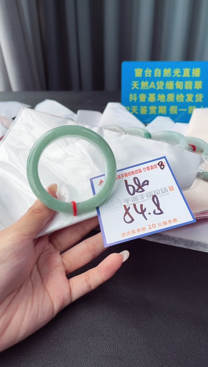 未镶嵌手镯翡翠1111