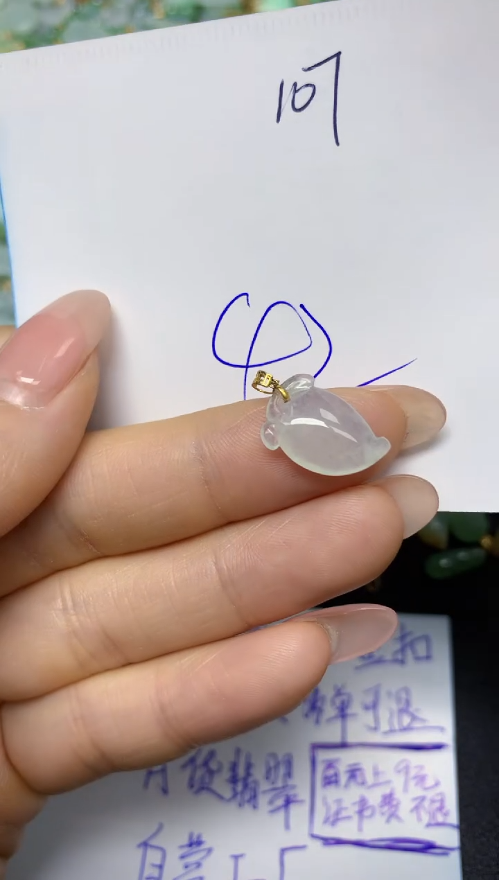 【闪购商品】翡翠挂件18K金镶嵌 天然翡翠A货