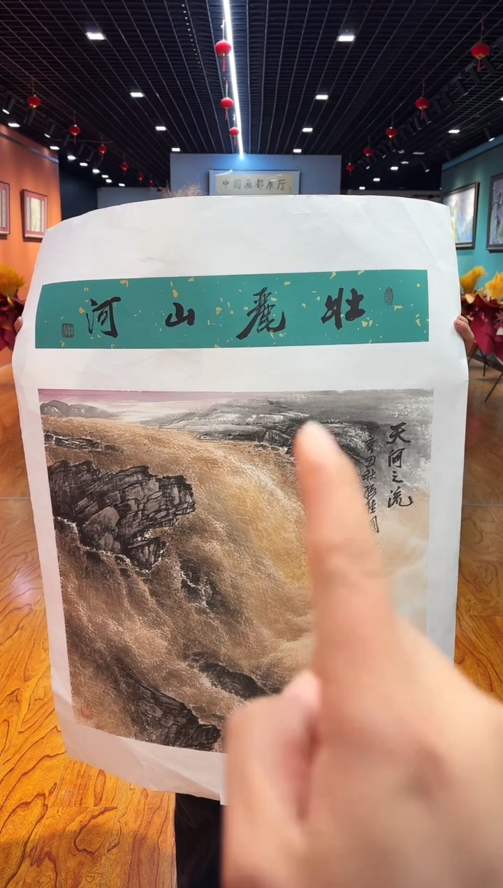 【闪购商品】国画国画孙桂国老师字画带亲笔合影证书8-9