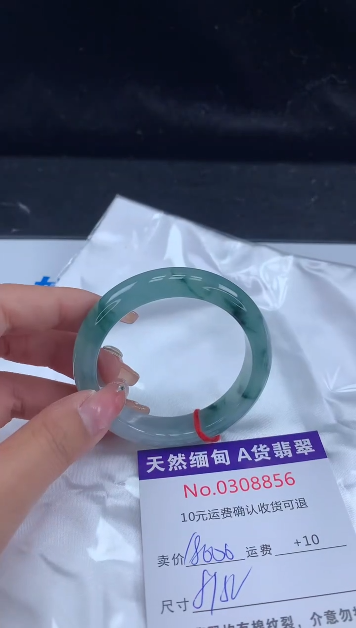 【闪购商品】翡翠手镯未镶嵌天然缅甸A货翡翠