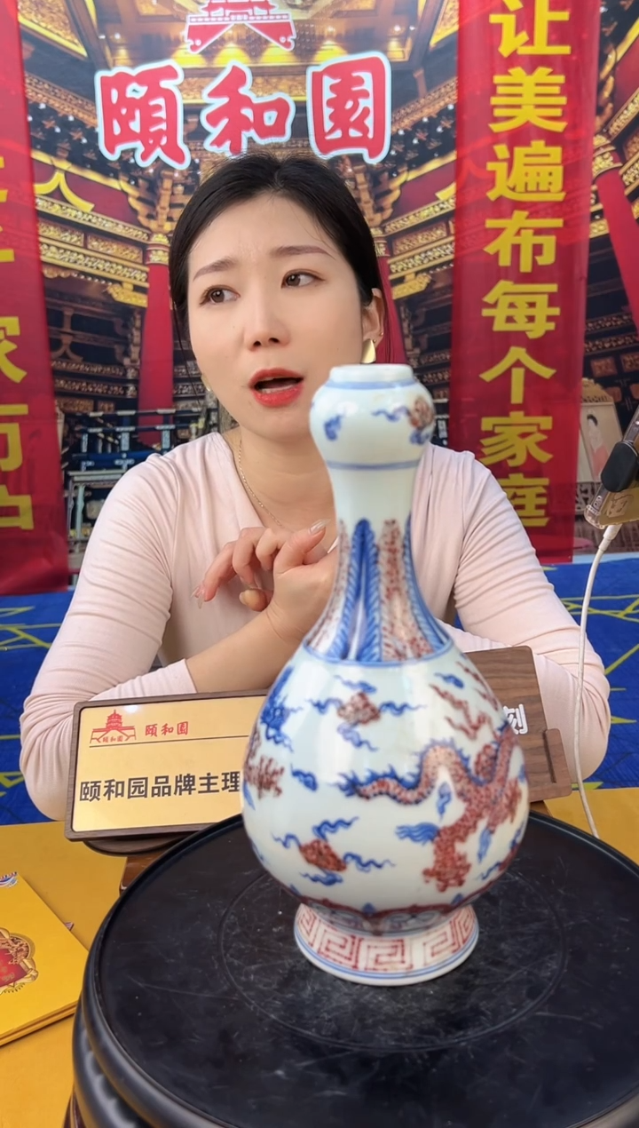 其他颐和园A23-23 陶瓷摆件（一比一古法新烧