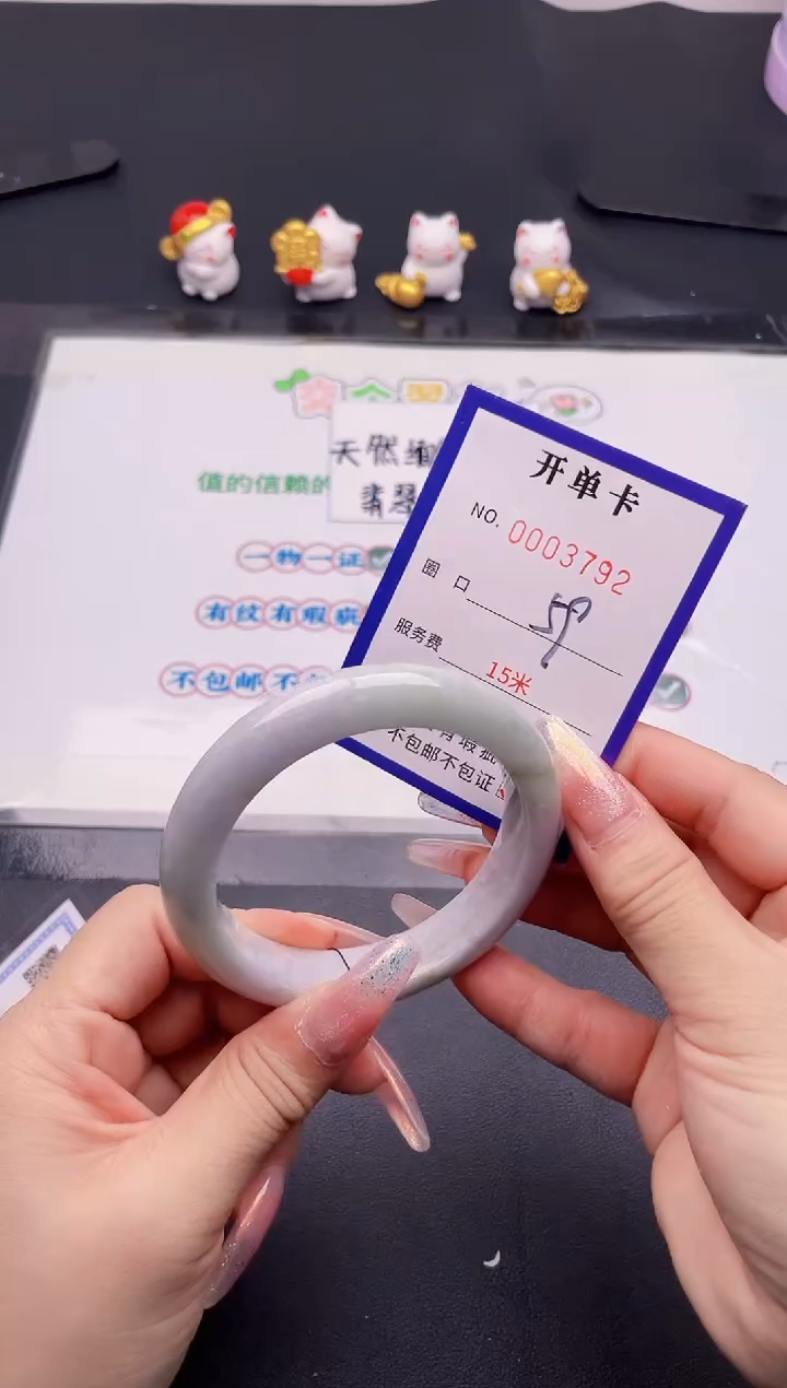 未镶嵌手镯翡翠92翡翠手镯未镶嵌