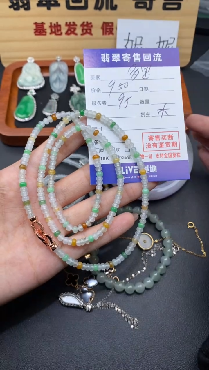 【闪购商品】翡翠手串未镶嵌30002526