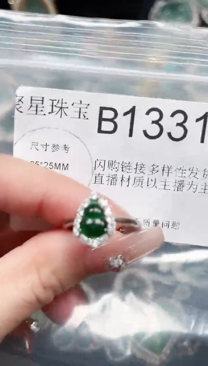 【闪购商品】翡翠颈饰银S925镶嵌赠皮绳1331