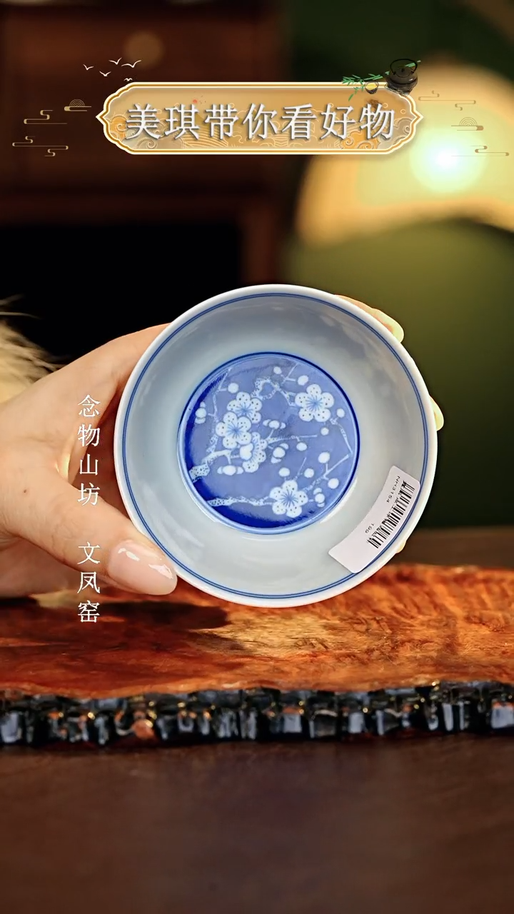 【闪购商品】瓷片.................