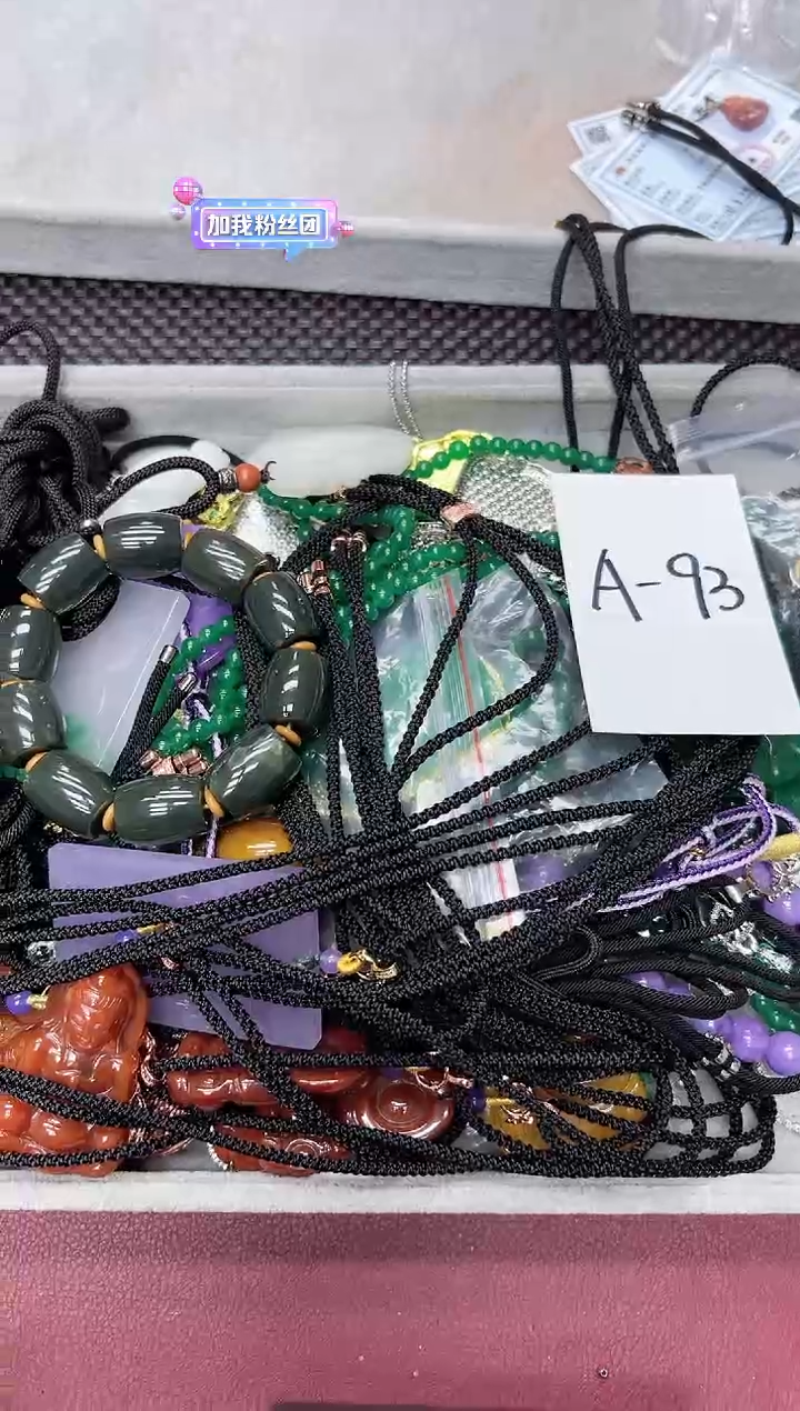 【闪购商品】翡翠挂件未镶嵌93随机发一不备注