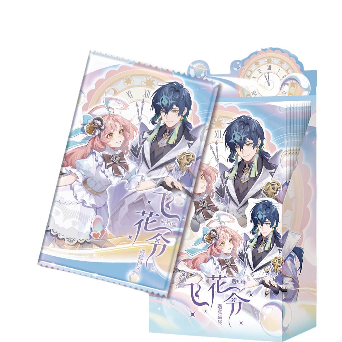 正版 王者荣耀 × 遇意 飞花令福袋（遇知篇）随机物料