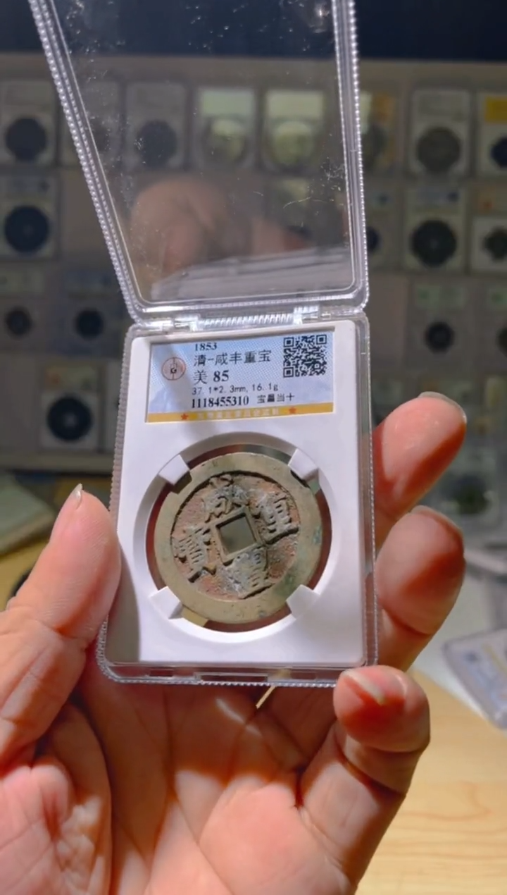 【闪购商品】铜大神一一一一一一5310