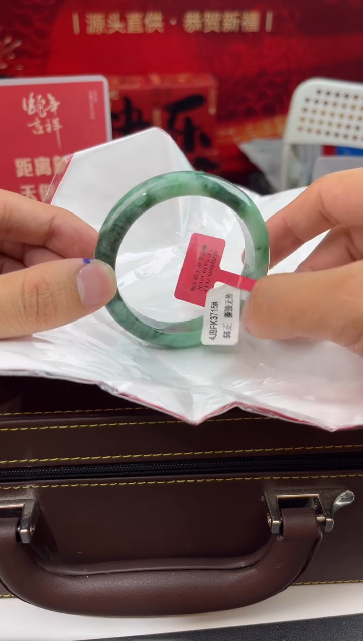 【闪购商品】翡翠手镯未镶嵌2翡翠手镯