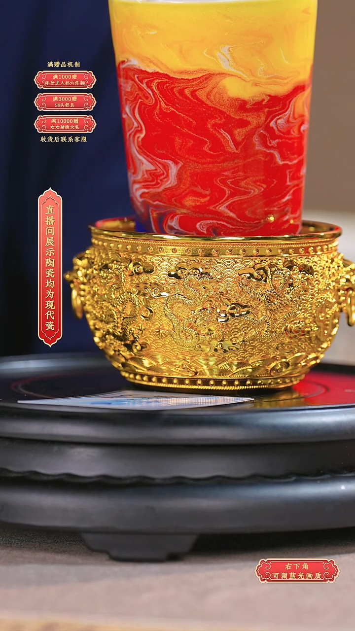 瓷片片景泰蓝*流水32