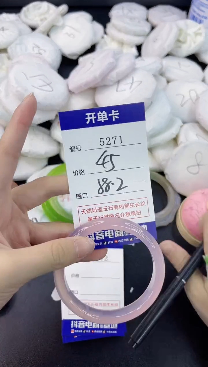 【闪购商品】玛瑙/玉髓手镯合金5271