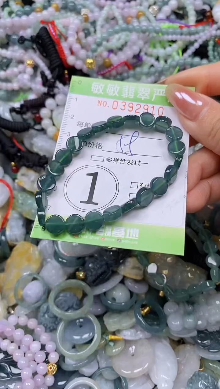 颈饰未镶嵌翡翠闪购0392910