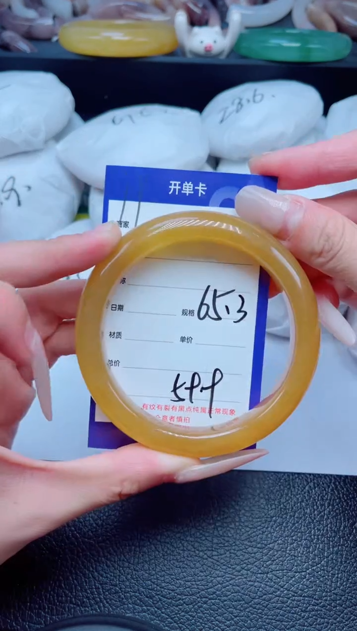 石英质玉-未镶嵌10-65