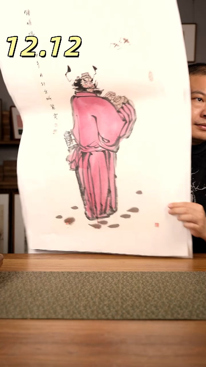 书法协会会员老师软片作品-不含框-装框询问客服
