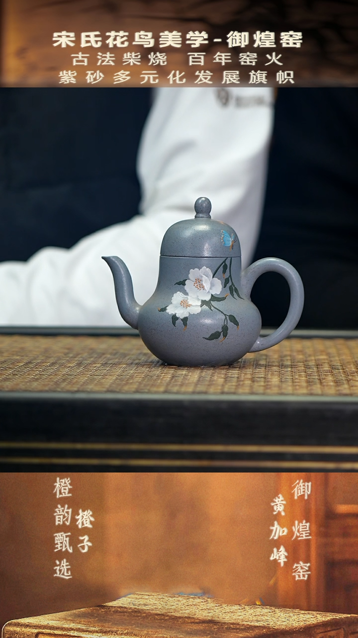 YHY15花语思婷 海蓝段