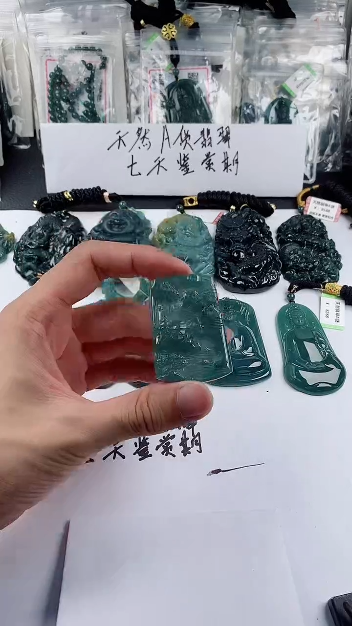 【闪购商品】翡翠颈饰未镶嵌多样性一件随机发货 山水牌68