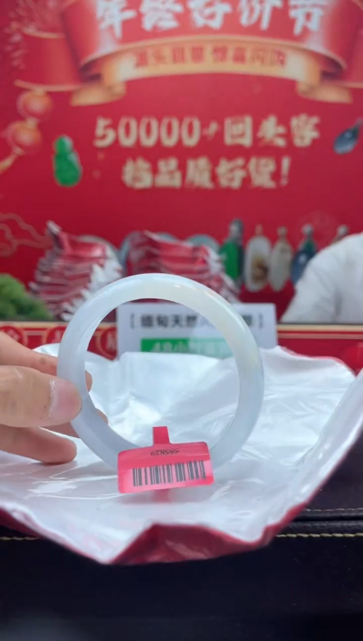 【闪购商品】翡翠手镯未镶嵌手镯23