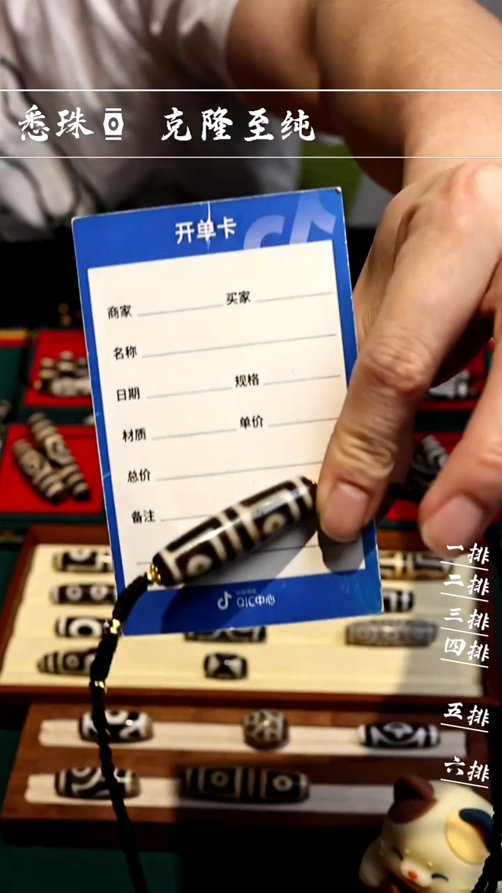 【闪购商品】-至纯系列- 超顶 手工台珠仿纯 地门四